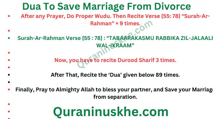 Dua To Save Marriage From Divorce