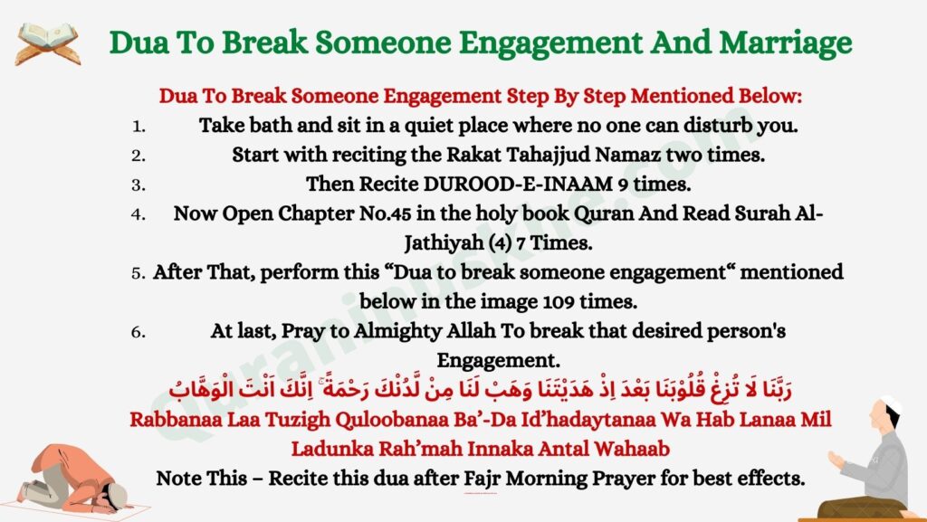 Dua To Break Someone Engagement And Marriage