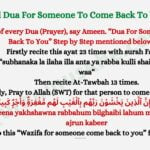 Powerful Dua For Someone To Come Back To You in 3 days