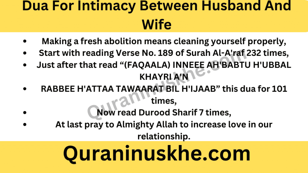 Dua For Intimacy Between Husband And Wife