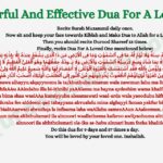Powerful And Effective Dua For A Loved One