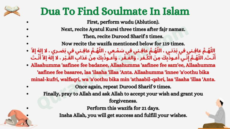 dua-to-find-soulmate-in-islam-quraninuskhe