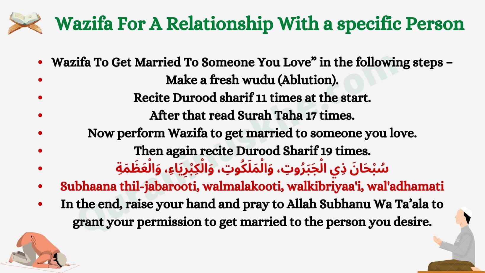 Wazifa For A Relationship With a specific Person