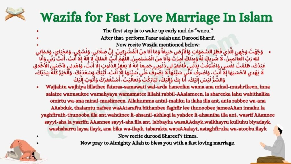 Wazifa for Fast Love Marriage In Islam