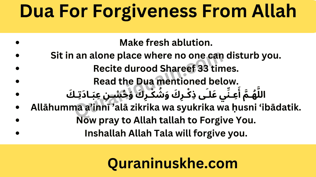 Dua For Forgiveness From Allah