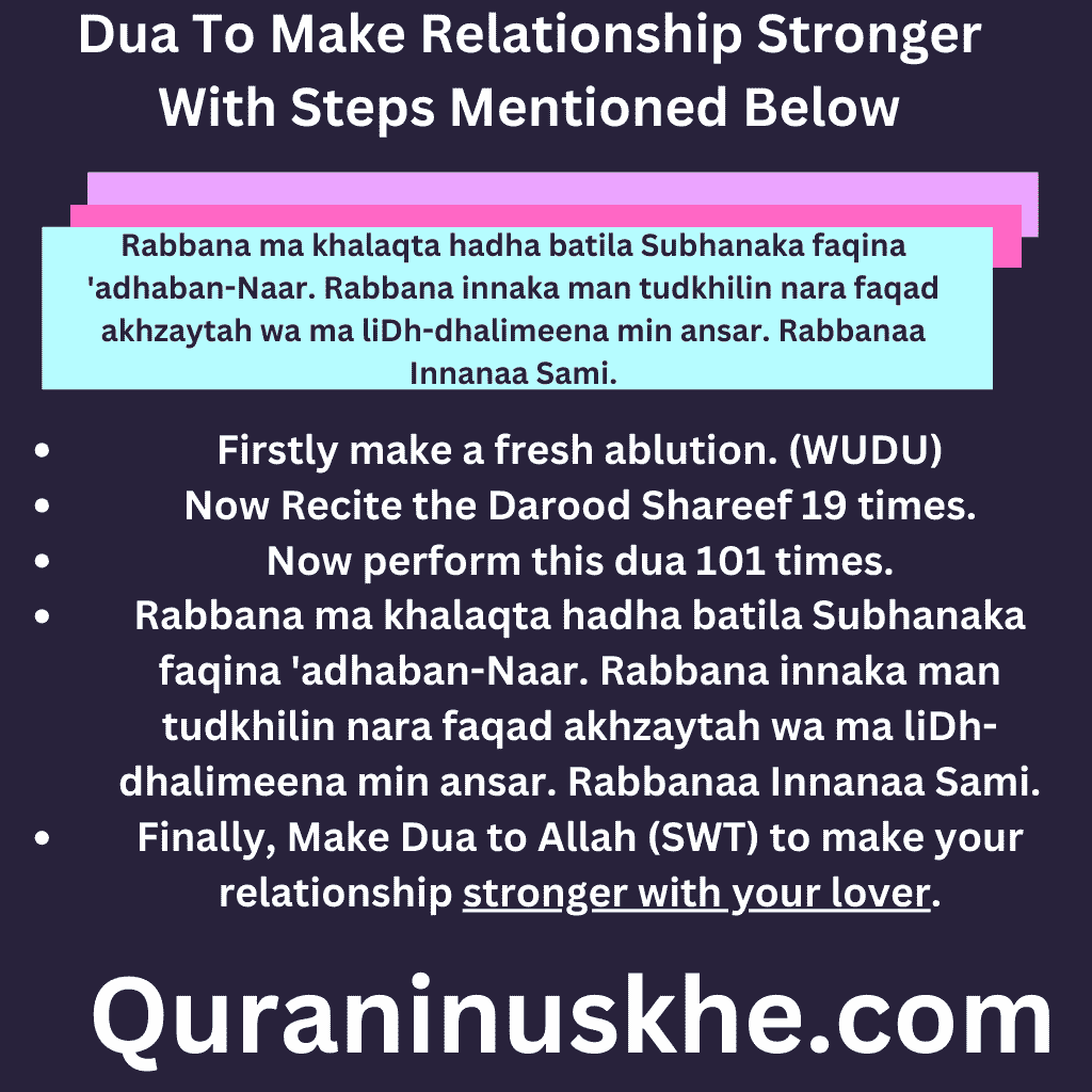 Dua To Make Relationship Stronger