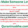 Dua To Make Someoen Love You