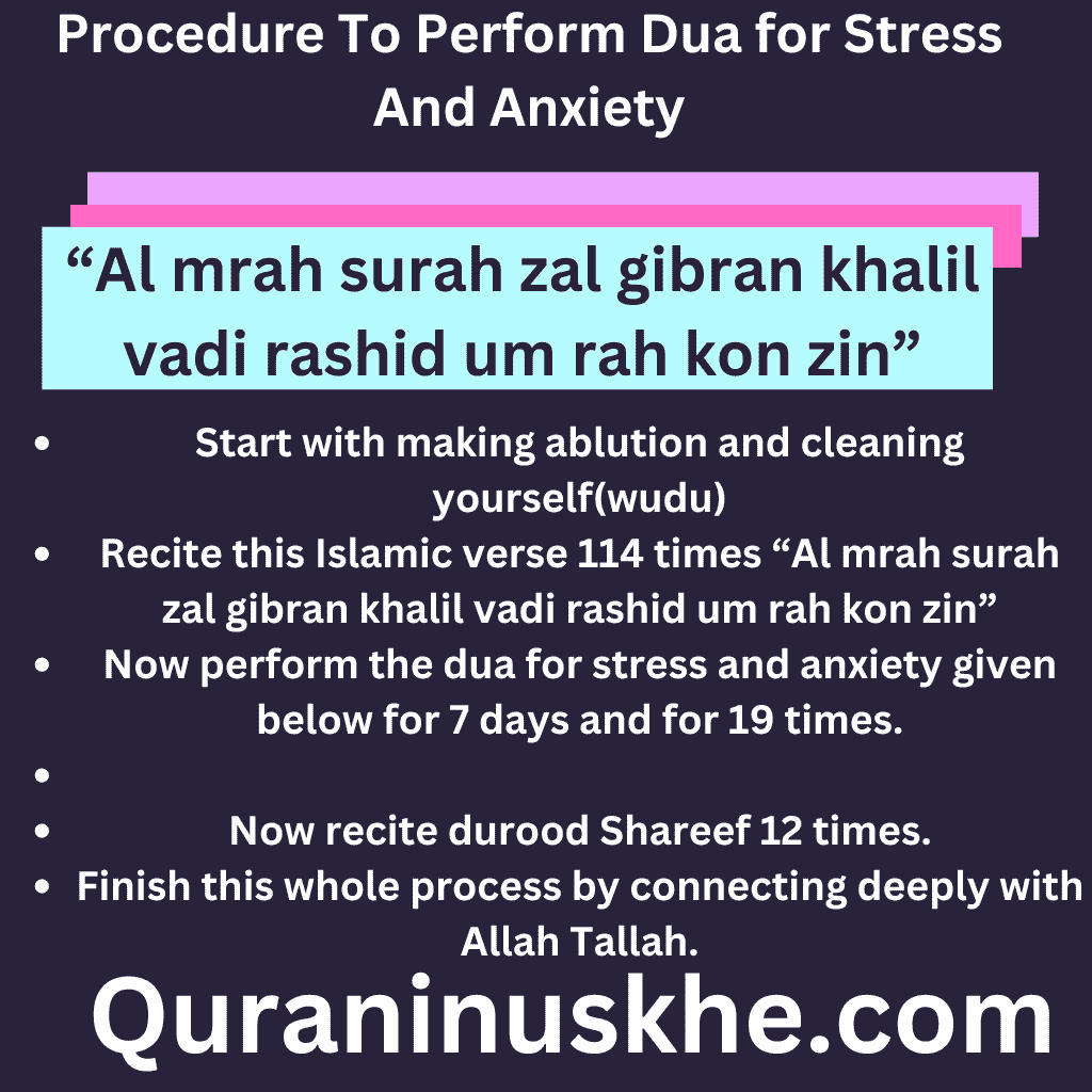 Dua for Stress And Anxiety