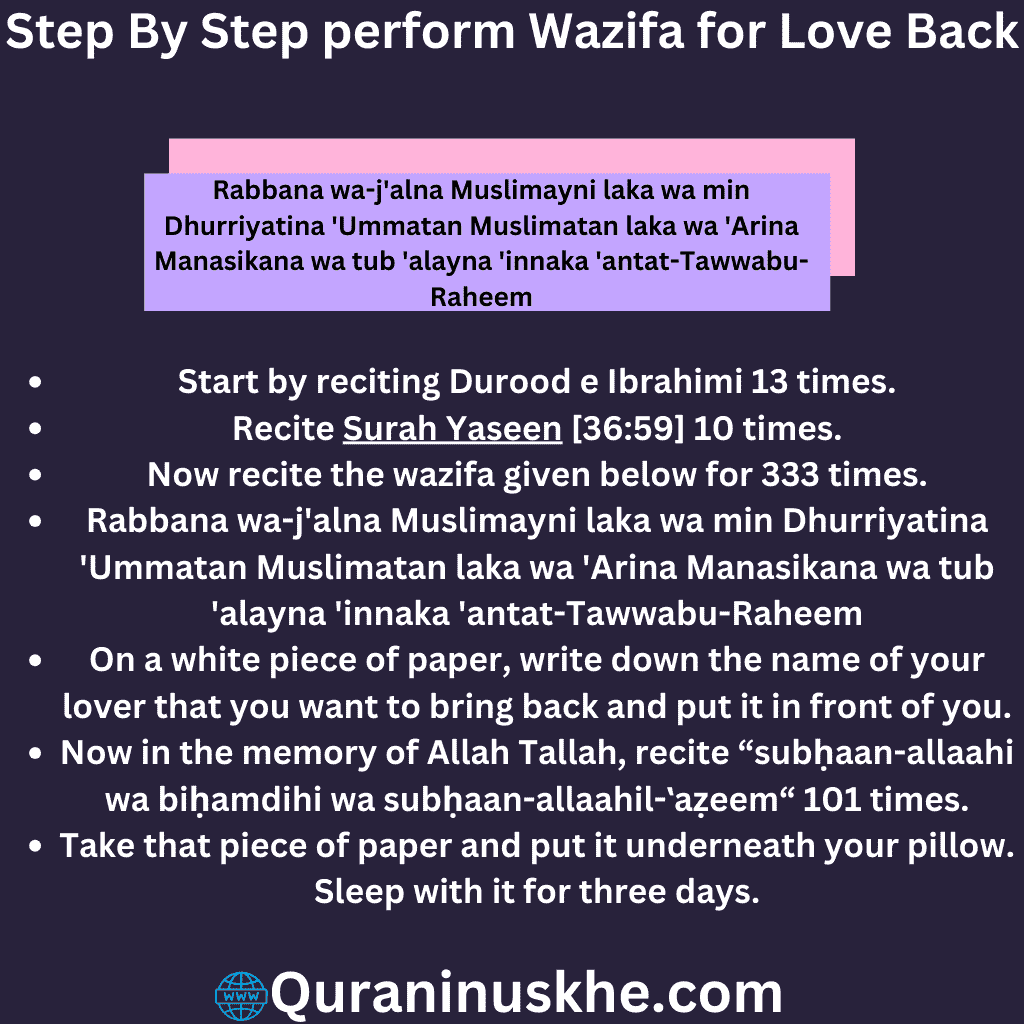  Wazifa for Love Back