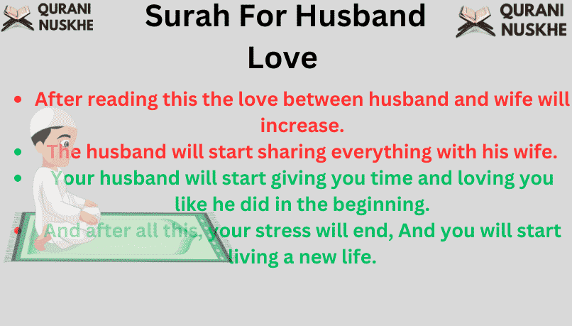 Surah For Husband Love 
