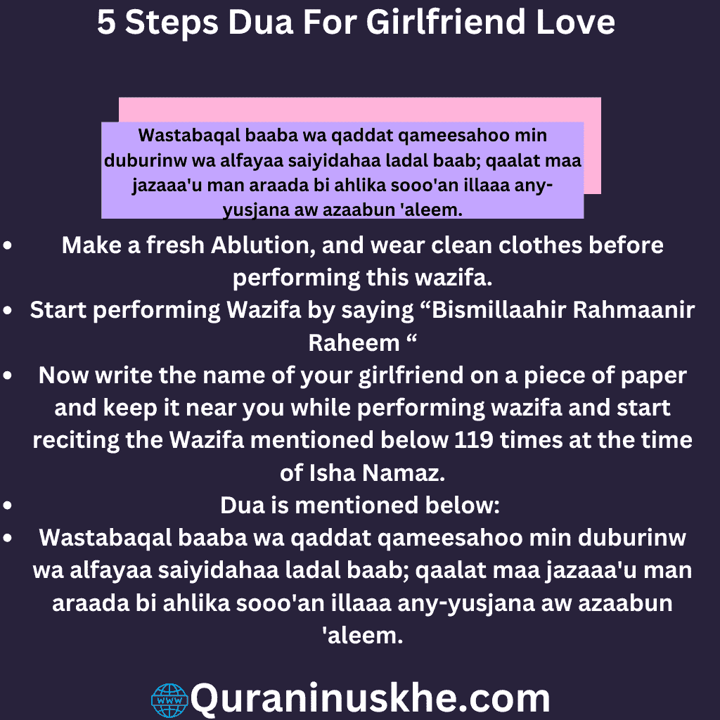 Dua For Girlfriend Love 