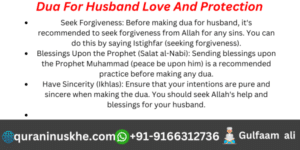 Dua For Husband Love