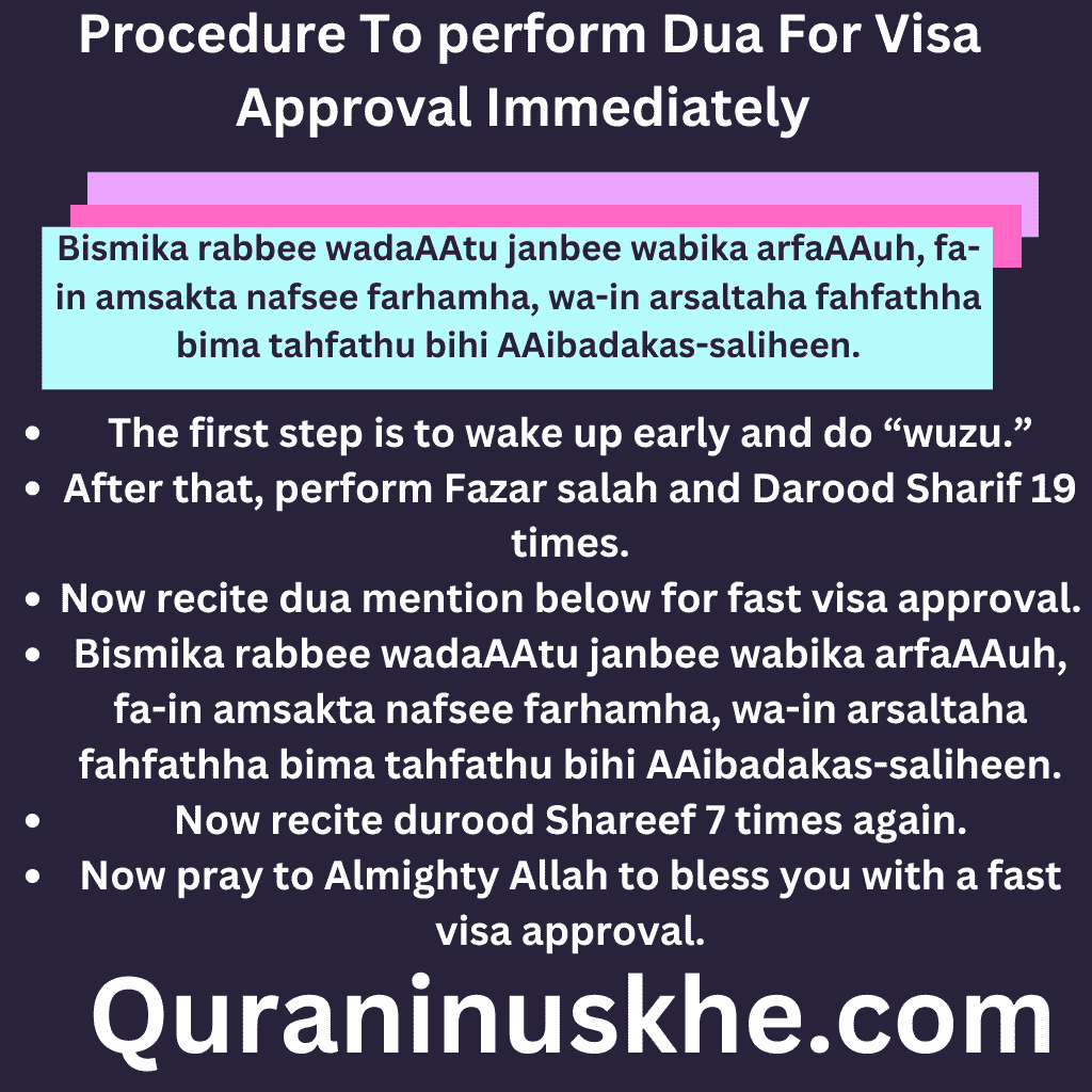 Dua For Visa Approval