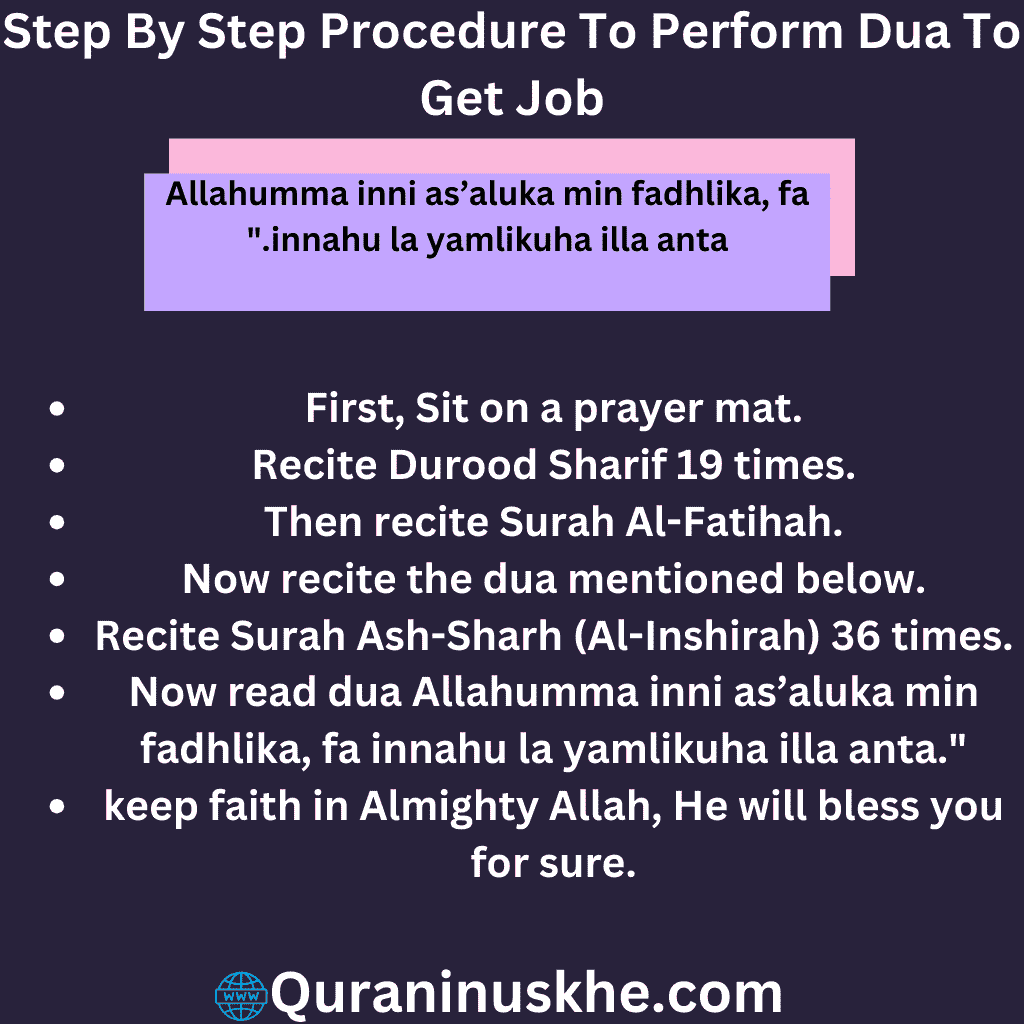 Dua To Get Job 