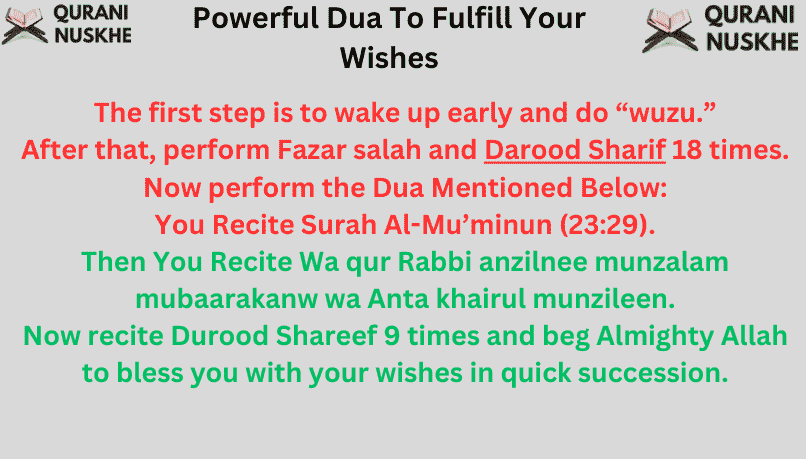 Dua To Make Your Wishes To Be Fulfilled In 3 Days