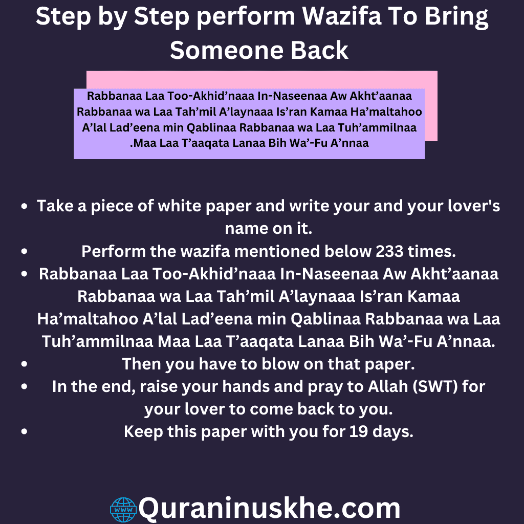 Wazifa To Bring Someone Back 