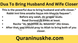 Dua To Bring Husband And Wife Closer