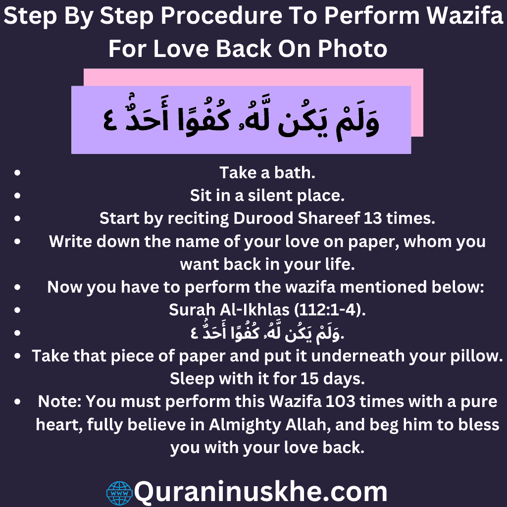 Wazifa For Love Back On Photo