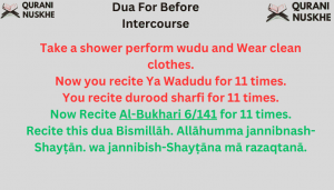 Dua For before Sex