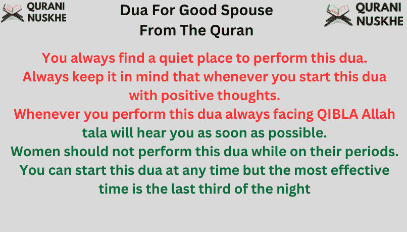 Dua For Good Spouse From The Quran