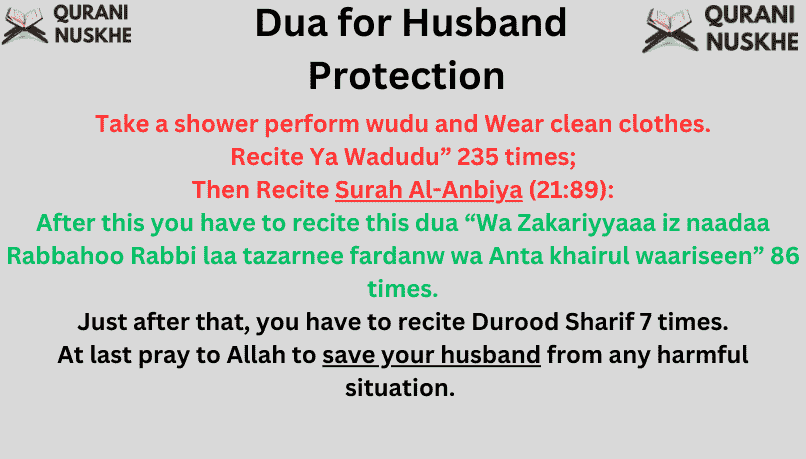 Dua for Husband Protection 
