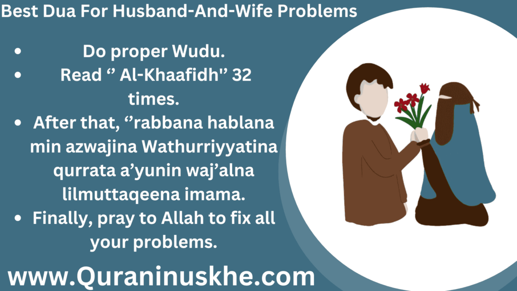 Best Dua For Husband-And-Wife Problems