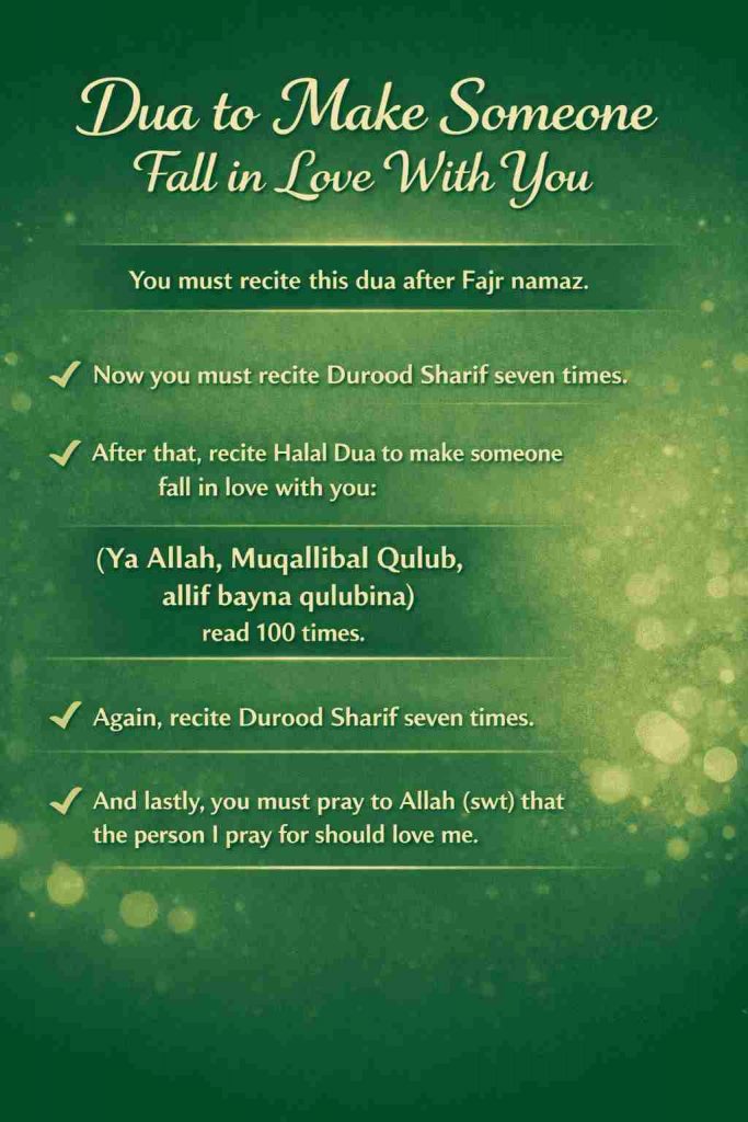 dua to make someone fall in love with you